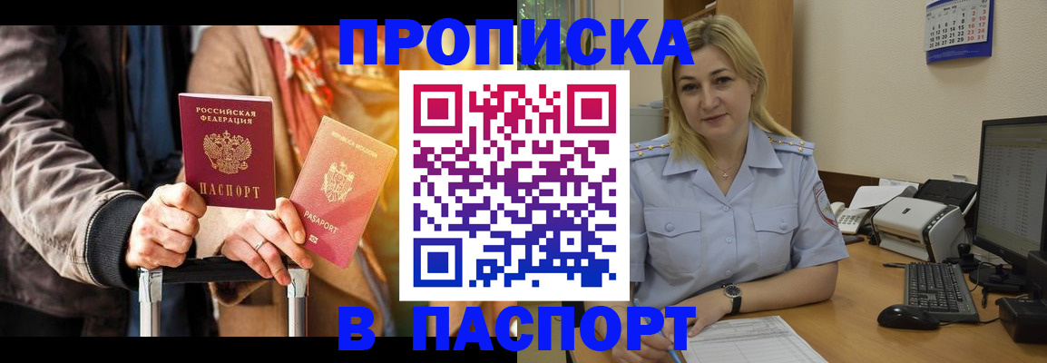регистрация для школы в Сафоново
