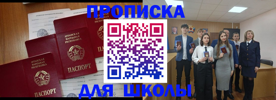 прописка от собственника в Сафоново